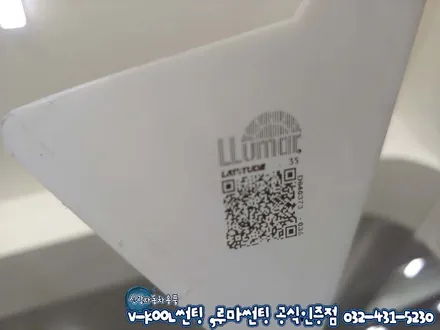 인천 전면썬팅 아반떼MD 자동차앞유리 썬팅의 중요성!