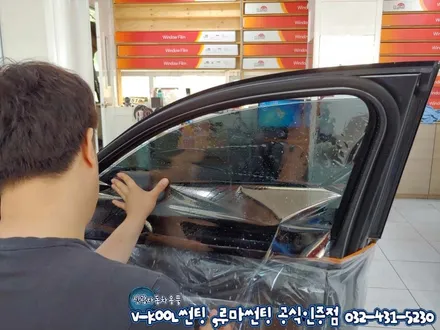 인천 썬팅 제네시스G70 브이쿨 K등급 썬팅 으로 여름맞이