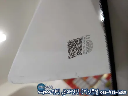 인천 자동차썬팅 혼다 어코드 시인성 좋은 루마 래티튜드 썬팅