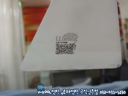 인천 신차패키지 더 넥스트 스파크 루마썬팅