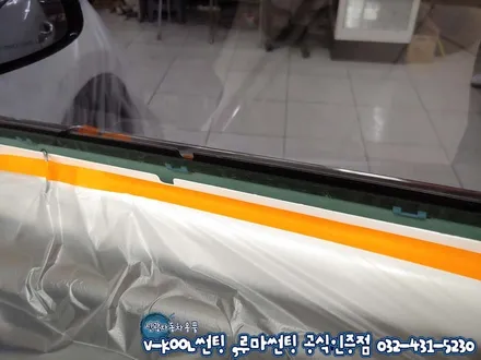 인천 썬팅재시공 스포티지 루마썬팅 래티튜드를 택한이유!