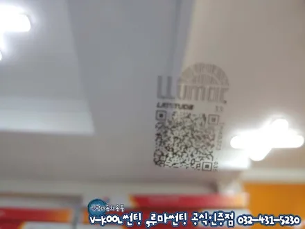 인천 썬팅 싼타페TM 루마 래티튜드+파인뷰LX2000