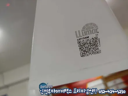 인천 더뉴QM6 차량 썬팅 무아레 없는 루마 래티튜드