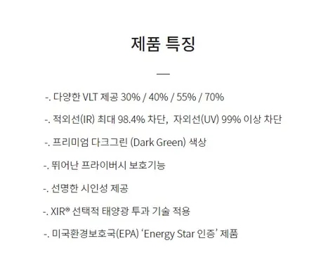 인천 벤츠 E클래스 E220d 수입차 브이쿨 VK + X 썬팅 최상의조합
