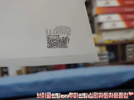 인천 열차단썬팅 더뉴QM6 시인성좋은 루마 래티튜드