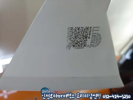쏘나타DN8 썬팅 가격 착한 루마 아티젠 열차단썬팅 시공 (인천)