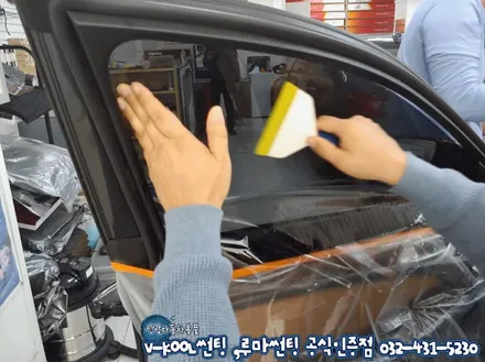 인천 자동차썬팅 제네시스G80 브이쿨PDI 썬팅+블랙박스