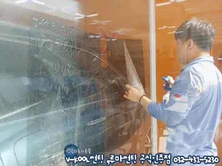 인천 더뉴아반떼ad 신차썬팅은 래티튜드 루마썬팅으로!