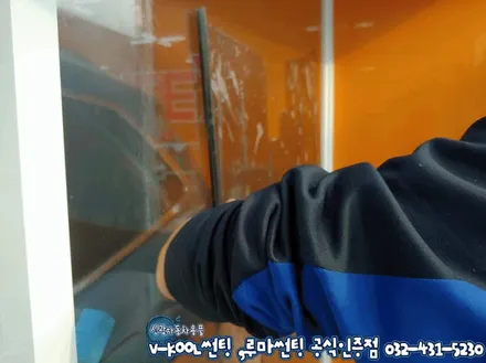 올뉴K7 인천썬팅 브이쿨PDI 시리즈 가성비틴팅