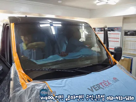 인천 대형차썬팅 상용차 승합밴 르노마스터 루마 래티튜드