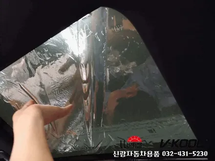 스포티지 더 볼드 썬팅 인천 루마버텍스650 브이쿨K 반사필름