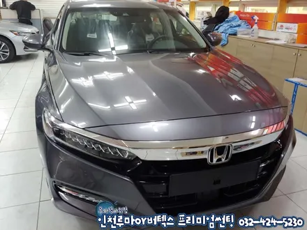 인천썬팅 가격만족 서비스만족!