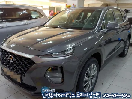 인천 싼타페TM 신차검수 루마썬팅 버텍스900/래티튜드