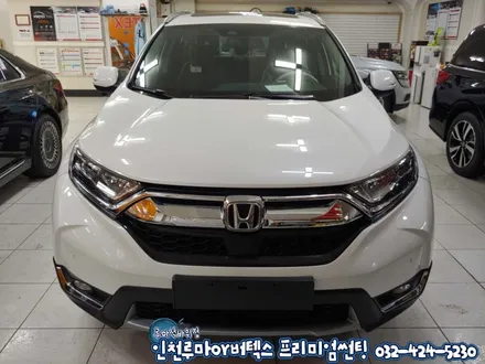 인천 루마썬팅 래티튜드 가격 수입차 혼다 CR-V 자동차썬팅 시공