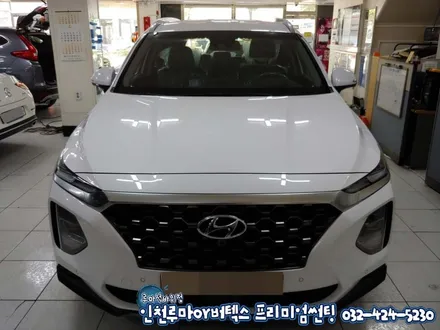 인천 싼타페TM 자동차 윈도우 틴팅 필름 루마 버텍스700 썬팅