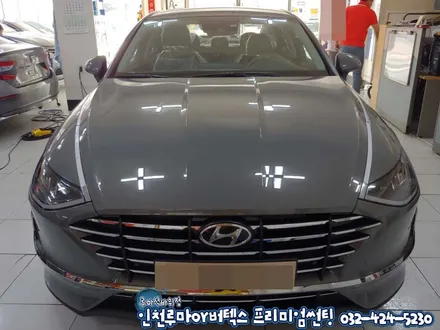 인천 쏘나타DN8 햄턴그레이 루마 썬팅 버텍스900/700 시공