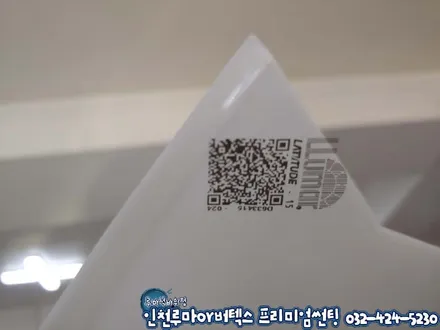 인천 열차단썬팅 신차 올뉴카니발  루마 래티튜드,아티젠 시공