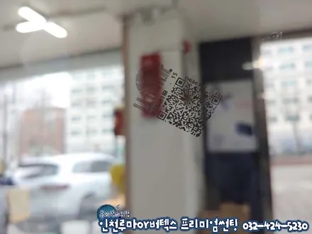 인천 SM7 신차검수 부터 루마썬팅 아티젠 시공