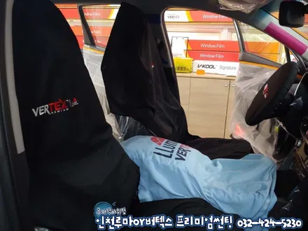 싼타페TM 인천 루마썬팅 등급 래티튜드 가격 업체선정