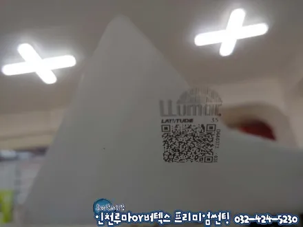인천 루마썬팅 래티튜드 가격 수입차 혼다 CR-V 자동차썬팅 시공