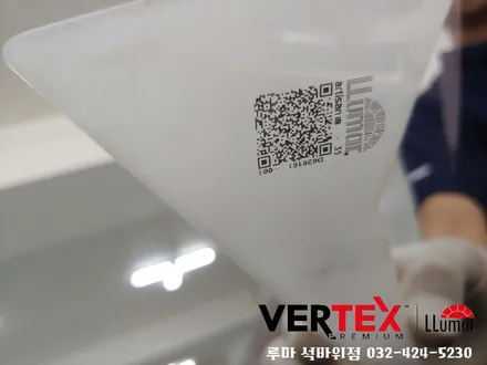 인천 제네시스 EQ900 썬팅 루마 아티젠시공