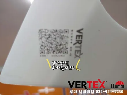 자동차썬팅 그랜저IG 루마버텍스 900/700 신차썬팅 시공