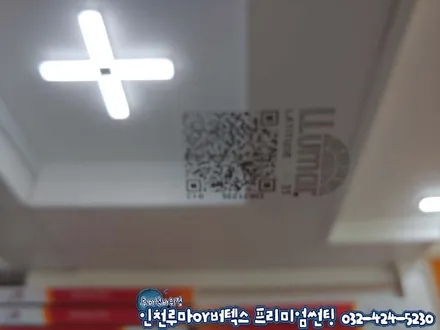 루마썬팅 인기꿀조합 루마 래티튜드 아티젠 혼다어코드 썬팅 시공