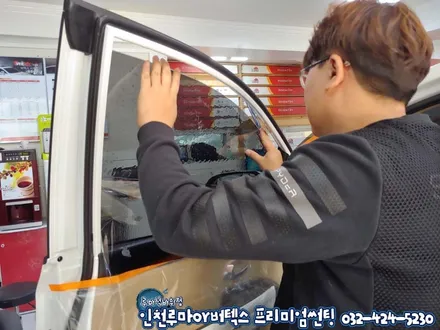 인천 열차단썬팅 신차 올뉴카니발  루마 래티튜드,아티젠 시공