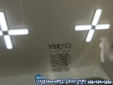 인천 신차검수 루마 버텍스 썬팅+QXD1500+유리막코팅
