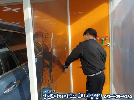 루마 버텍스650 쏘울 전면썬팅 내부반사라는 단점을 극복!