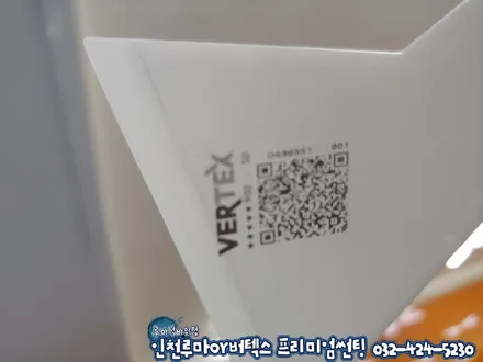 인천 볼보XC90 수입차썬팅 버텍스900(루마 석바위점)