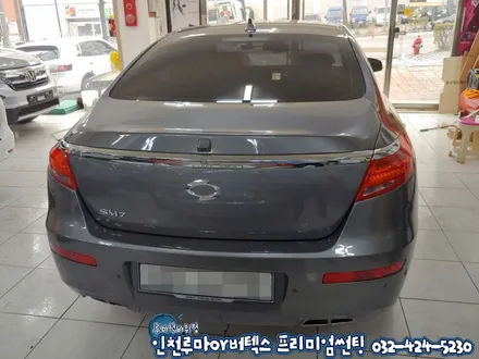인천 SM7 신차검수 부터 루마썬팅 아티젠 시공