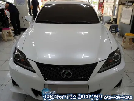 인천 렉서스IS350 반사필름에서 루마 버텍스700,500 썬팅재시공