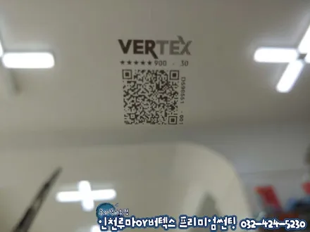 인천 자동차 앞유리 전면썬팅 i40 루마 썬팅 버텍스900
