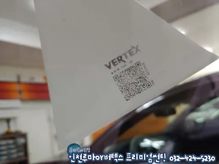 인천 제네시스G80 신차패키지는 역시 루마썬팅 석바위점에서~