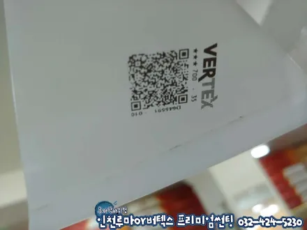 럭셔리세단 제네시스G90 인천 루마 버텍스700 ,500 썬팅 시공