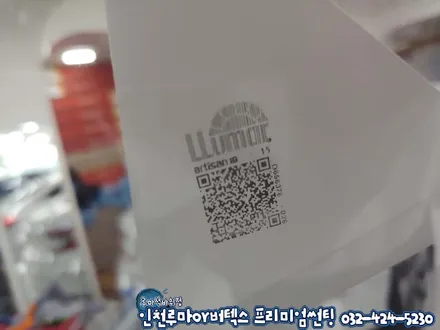 인천 썬팅 가격 부담감을 줄여주는 루마 아티젠 썬팅 추천 더뉴QM6