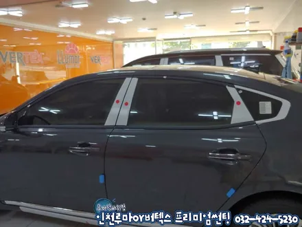 인천 K7 프리미어 플라티늄 그라파이트 루마버텍스 900 ,700 썬팅