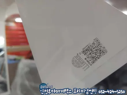 루마 시러스 + 아티젠 전기차 EV 니로 신차 썬팅 시공 (인천)