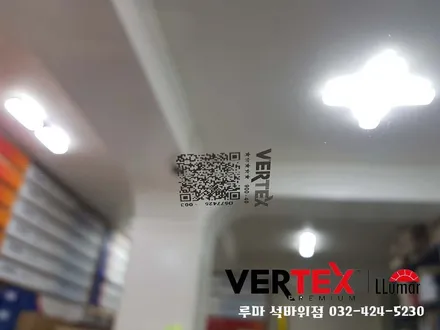 제네시스 EQ900 루마 버텍스900 최상의필름