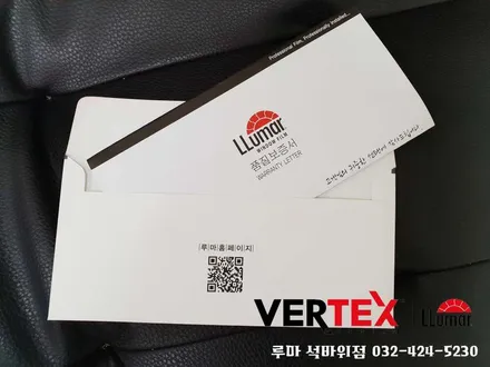 자동차썬팅추천! 가격/열차단/내구성 모두만족 루마필름