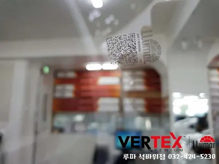 인천썬팅 가격?퀄리티?기술력?
