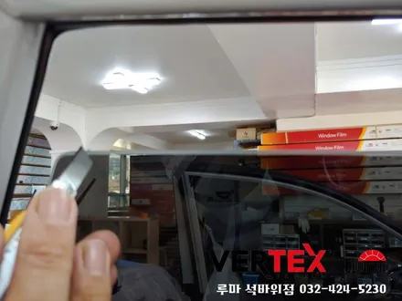 인천루마썬팅 열차단필름은 필수!