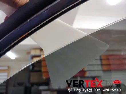 인천루마썬팅 정품필름으로 기능 가격 대만족