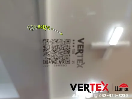 올뉴쏘렌토 인천 썬팅 루마 버텍스700 래티튜드 환상조합
