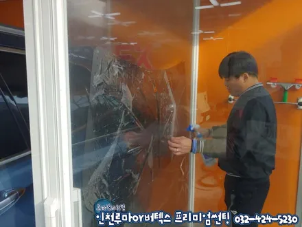 루마 버텍스650 쏘울 전면썬팅 내부반사라는 단점을 극복!