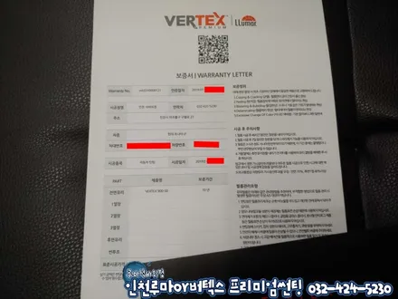 인천 루마 LF쏘나타 전면썬팅 버텍스900