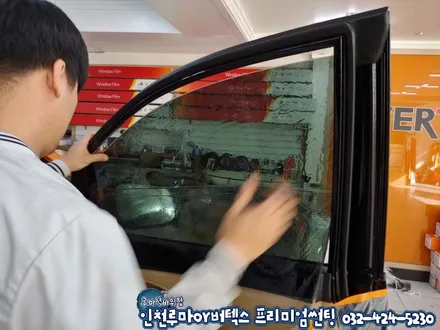 더 뉴 카니발YP 인천 신차검수 루마  버텍스900/700 썬팅시공