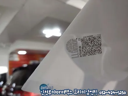 인천 부천 썬팅 sm6 신차썬팅 유리막코팅 시공