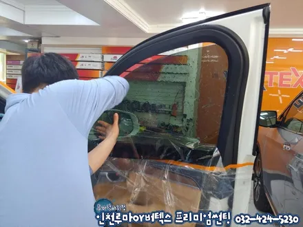 인천 볼보XC90 수입차썬팅 버텍스900(루마 석바위점)